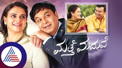 ನರೇಶ್​- ಪವಿತ್ರಾ ಜೋಡಿಯ  'ಮತ್ತೆ ಮದುವೆ'ಗೆ ಟ್ವಿಸ್ಟ್​: ಕೋರ್ಟ್​ಗೆ ಹೋದ ಪತ್ನಿ! 