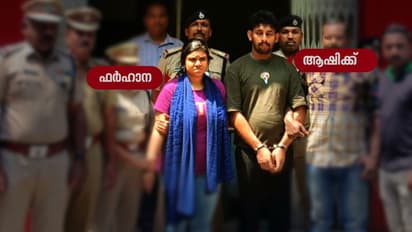 ഷിബിലും ഫർഹാനയും മുങ്ങിയത് പിടിക്കപ്പെടുമെന്ന് ഉറപ്പിച്ച്; നീങ്ങിയത് ഝാർഖണ്ഡിലേക്ക്, രഹസ്യനീക്കത്തിൽ അറസ്റ്റ്