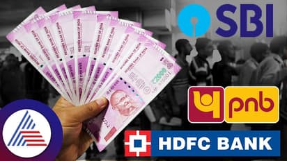 బ్యాంకులో ఫిక్స్‌డ్ డిపాజిట్ చేయలేకపోతున్నారా...అయితే ప్రతినెలా RD డిపాజిట్ చేయండి..RD లాభాలు తెలుసుకోండి..? 