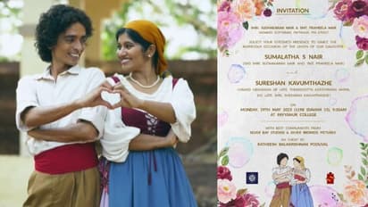 'വിവാഹം' പയ്യന്നൂര്‍ കോളെജില്‍ വച്ച്; ക്ഷണക്കത്തുമായി 'സുരേഷേട്ടനും' 'സുമലത ടീച്ചറും'