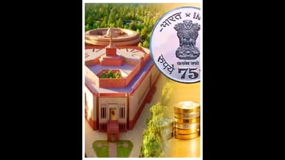 ரூ. 75 நாணயத்தில் அப்படி என்ன சிறப்பு இருக்கு - எங்கெல்லாம் கிடைக்கும்?