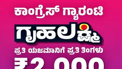 ಗೃಹಲಕ್ಷ್ಮೀ ಯೋಜನೆಗಾಗಿ ಆಧಾರ್‌ ಲಿಂಕ್‌ಗೆ ಮುಗಿಬಿದ್ದ ಮಹಿಳೆಯರು