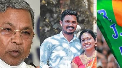 మానవత్వం చూపించిన సీఎం సిద్ధరామయ్య.. హత్యకు గురైన బీజేపీ నేత భార్యకు మళ్లీ ఉద్యోగమిస్తామని ప్రకటన