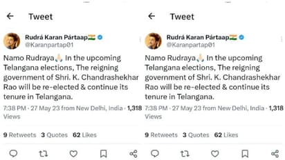 ‘తెలంగాణలో మళ్లీ కేసీఆర్ ప్రభుత్వమే’.. కర్ణాటక ఎన్నికల ఫలితాన్ని ముందే చెప్పిన జ్యోతిష్కుడి మరో అంచనా