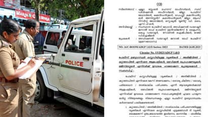 പ്രതിയെ മെഡിക്കൽ പരിശോധനക്ക് ഹാജരാക്കുമ്പോൾ എടുക്കേണ്ട നടപടികൾ; പുതിയ സർക്കുലറുമായി എഡിജിപി