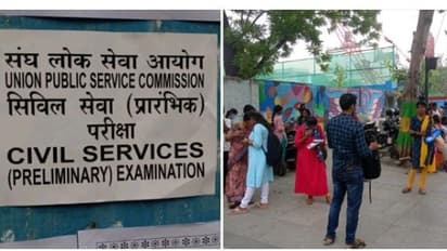 ஐஏஎஸ், ஐபிஎஸ் பணிக்கான யுபிஎஸ்சி தேர்வு தொடங்கியது..! தமிழகம் முழுவதும் 50 ஆயிரம் பேர் பங்கேற்பு