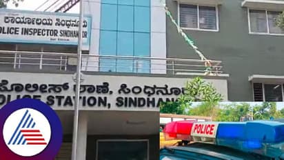 ಸಿಂಧನೂರು: ಸಾಮೂಹಿಕ ಅತ್ಯಾಚಾರ ಪ್ರಕರಣದ ಪ್ರಮುಖ ಆರೋಪಿ ಬಂಧನ