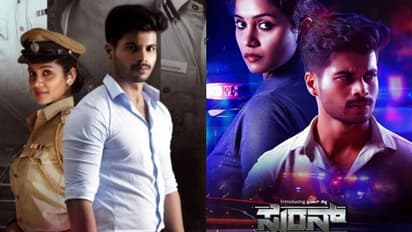 Review: ಅಪಹರಣ, ಕೊಲೆ, ಬ್ಯಾಂಕ್ ಸ್ಕ್ಯಾಮ್ ಸುತ್ತ 'ಸೈರನ್'