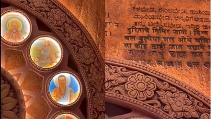 ಬಸವಣ್ಣನ ವಚನ, ಹಂಪಿಯ ರಥ; ಮೋದಿ ಉದ್ಘಾಟಿಸಿದ ನೂತನ ಸಂಸತ್ ಭವನದಲ್ಲಿ ಕನ್ನಡ ಕಂಪು!