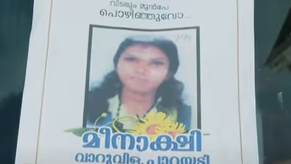  തിരുവനന്തപുരം മെഡിക്കൽ കോളേജിൽ പ്ലസ് ടു വിദ്യാ‍ർത്ഥിനി മരിച്ചു, ചികിൽസാ പിഴവെന്ന് ആരോപിച്ച് ബന്ധുക്കൾ
