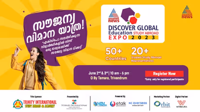 കേരളത്തിലെ ഏറ്റവും വലിയ വിദേശ വിദ്യാഭ്യാസ എക്സ്പോ; ജൂൺ 2,3 ന് തിരുവനന്തപുരത്ത്, ഉടന് രജിസ്റ്റര് ചെയ്യൂ...