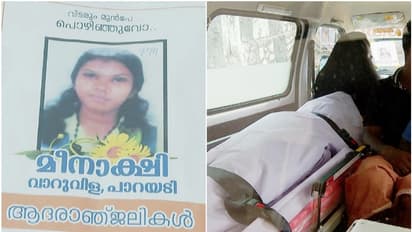കമ്മലിൽ അലർജി, 10 ദിവസം മെഡിക്കൽ കോളേജിൽ ചികിത്സ, ഡിസ്ചാർജിന് പിന്നാലെ മീനാക്ഷിയുടെ മരണം; കേസെടുത്തു, അന്വേഷണം