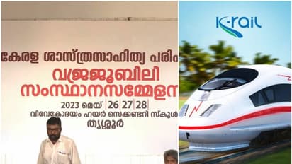 സിൽവർ ലൈൻ പദ്ധതിക്ക് പരിഷത്തിന്റെ റെഡ് സിഗ്നൽ, വിദഗ്ധ സമിതി റിപ്പോർട്ട് പുറത്ത്; 'വെള്ളപ്പൊക്കം രൂക്ഷമാകും'