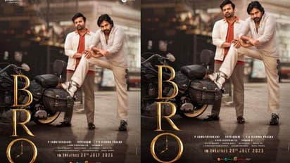 'బ్రో' ప్రీ రిలీజ్ ఈవెంట్ రాజమండ్రిలోనా? ,ఆ ఒక్కటే సమస్య?