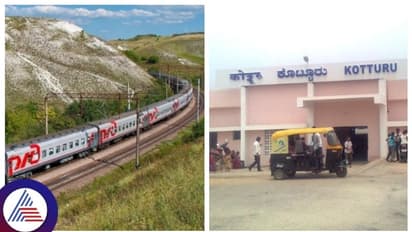 ಕೊಟ್ಟೂರು ಮೂಲಕ ವಿಶೇಷ ರೈಲು ಓಡಾಟ ಆರಂಭ, ರಾಜ್ಯದ ಯಾವೆಲ್ಲ ಜಿಲ್ಲೆಯಲ್ಲಿ ಹಾದು ಹೋಗಲಿದೆ ಈ ಟ್ರೈನ್