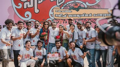  "സുരേശന്‍റെയും സുമലതയുടെയും ഹൃദയഹാരിയായ പ്രണയകഥ" : രതീഷ് ബാലകൃഷ്ണന്‍ പൊതുവാള്‍ ചിത്രം ആരംഭിച്ചു