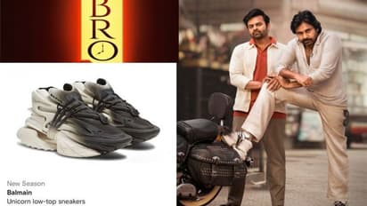 ‘బ్రో’ ఆ షూస్ రేట్ ఏంటి? అంత ఉంది