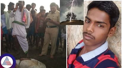 Karnataka Rain: ಹೊಲದಲ್ಲಿ ಉಳುಮೆ ಮಾಡುತ್ತಲೇ ಸಿಡಿಲಿಗೆ ಬಲಿಯಾದ ರೈತರು: ಈ ಸಾವು ನ್ಯಾಯವೇ.?