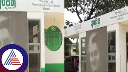 ಹಾವೇರಿ: ಮೊದಲಿನಷ್ಟು ರುಚಿ ಇಲ್ಲಾರೀ', ಇಂದಿರಾ ಕ್ಯಾಂಟಿನ್‌ ಶುರುವಿದ್ದರೂ ಅತ್ತ ಸುಳಿಯುತ್ತಿಲ್ಲ ಮಂದಿ!