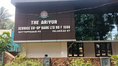 അരിയൂര് സഹകരണ ബാങ്കില് കോടിക്കണക്കിന് രൂപയുടെ ക്രമക്കേട്; അന്വേഷണം