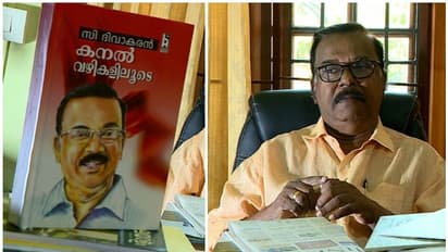 'ചന്ദ്രപ്പന് ശേഷം സംസ്ഥാന സെക്രട്ടറി ആകേണ്ടിയിരുന്നത് താൻ; അട്ടിമറിച്ചത് സംസ്ഥാനത്തെ നേതാക്കളെന്ന് സി ദിവാകരൻ