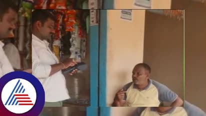 ಸಿದ್ದರಾಮಯ್ಯಗಿಂತ ನಾನು ಶ್ರೀಮಂತನಲ್ಲ, ಕರೆಂಟ್ ಬಿಲ್ ಕಟ್ಟಲ್ಲ: ರೈತನ ಅವಾಜ್ಗೆ ಬೆಚ್ಚಿಬಿದ್ದ ಸಿಬ್ಬಂದಿ!