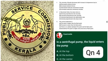 പിഎസ്‍സി പരീക്ഷയിലെ ചോദ്യങ്ങള്‍ സ്വകാര്യ പ്രസിദ്ധീകരണങ്ങളില്‍ നിന്നുള്ള 'ഈച്ചക്കോപ്പി'; പരാതി