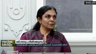 'പൊലീസ് മേധാവിയാകാത്തതില് നിരാശയില്ല'; സേനയില് യാതൊരു വിവേചനവും നേരിട്ടിട്ടില്ലെന്നും ബി സന്ധ്യ