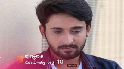 Punyavathi : ಪದ್ಮಿನಿಯನ್ನು ಆಟವಾಡಿಸಲು ನಂದನ್ ಪ್ಲಾನ್, ಪೂರ್ವಿ ಸಾಥ್ 