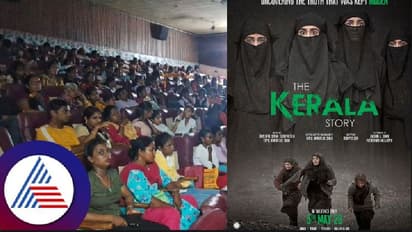 The Kerala story: ಹರಿಹರದಲ್ಲಿ ಉಚಿತ ಪ್ರದರ್ಶನ ಕಲ್ಪಿಸಿದ ಶಾಸಕ ಬಿ.ಪಿ. ಹರೀಶ್