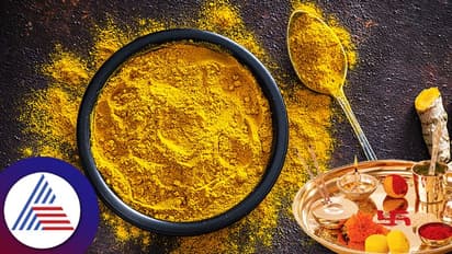  Turmeric Remedies: ಸಮೃದ್ಧಿಗೆ ತಡೆ ಹೆಚ್ಚಿದ್ದರೆ ಅರಿಶಿನದ ಈ ಸುಲಭ ಪರಿಹಾರ ಮಾಡಿ