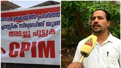 'റസാഖിന്റെ മരണത്തിന് കാരണം യുഡിഎഫ്'; പാര്ട്ടിക്ക് കുറ്റബോധമില്ലെന്നും സിപിഎം ലോക്കൽ സെക്രട്ടറി