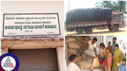 ಅನ್ನಭಾಗ್ಯ ಯೋಜನೆಯ 450 ಅಕ್ಕಿ ಮೂಟೆ ತುಂಬಿದ್ದ ಲಾರಿಯೇ ನಾಪತ್ತೆ!