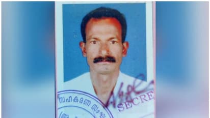 വായ്പാ തട്ടിപ്പിൽ കർഷകന്റെ ആത്മഹത്യ; കേസെടുത്ത് മനുഷ്യാവകാശ കമ്മീഷൻ