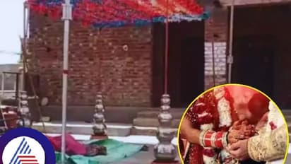 ಮದ್ವೆ ದಿನ  ಓಡಿಹೋದ ವಧು, ಆಕೆಗಾಗಿ ಮಂಟಪದಲ್ಲೇ 13 ದಿನ ಕಾದು ಕುಳಿತ ವರ!