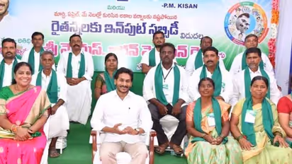 రైతు సంక్షేమ ప్రభుత్వం మాది: వైఎస్ఆర్ రైతు భరోసా నిధులు విడుదల చేసిన జగన్