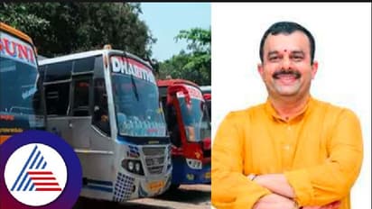 ಖಾಸಗಿ ಬಸ್‌ನಲ್ಲೂ  ಮಹಿಳೆಯರಿಗೆ ಉಚಿತ ಪ್ರಯಾಣ: ಕರಾವಳಿ ಭಾಗದಲ್ಲಿ ಒತ್ತಾಯ