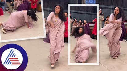 ಸೀರೆಯುಟ್ಟು, ಹೀಲ್ಸ್ ಹಾಕಿದ್ರೂ..ಯುವತಿ ಏನ್ ಸಖತ್ತಾಗಿ ಡ್ಯಾನ್ಸ್ ಮಾಡಿದ್ಲು ನೋಡಿ!