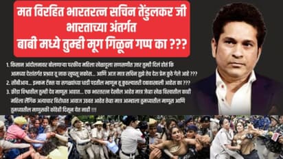 'എന്തിനീ മൗനം'; ഗുസ്‌തി താരങ്ങളെ പിന്തുണയ്‌ക്കാത്ത സച്ചിന്‍റെ വീടിന് മുന്നില്‍ യൂത്ത് കോണ്‍ഗ്രസ് ഫ്ലക്‌സ്