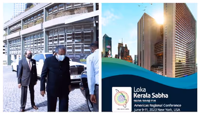 ന്യൂയോർക്കിലെ ലോക കേരളസഭ: സാമ്പത്തിക സുതാര്യത ഉറപ്പുവരുത്തും; വിശദീകരണവുമായി സംഘാടക സമിതി