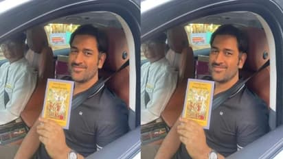 பகவத் கீதையை கொண்டு செல்ல காரணம் என்ன? நீங்களே பாருங்கள் என்று காண்பித்த தோனி!