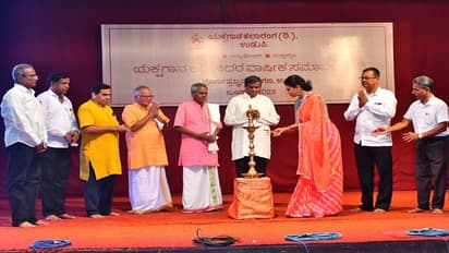 ಉಡುಪಿ: ಯಕ್ಷಗಾನ ಕಲಾವಿದರ ಸಮಾವೇಶ, ಯಕ್ಷರಂಗದ ಹೊಸ ಸಾಧ್ಯತೆಗಳ ಕುರಿತು ಸಮಾಲೋಚನೆ