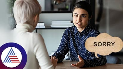 Relationship Tips: ಬಾಸ್ ಕ್ಷಮೆ ಕೇಳೋದು ಹೇಗೆ? ತಪ್ಪನ್ನ ಒಪ್ಕೊಳೋದು ಕ್ಷೇಮಾನಾ?