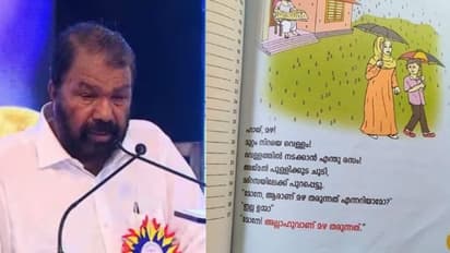 'ഒരു പാഠഭാഗത്തിന്റെ ചിത്രം വ്യപാകമായി പ്രചരിക്കുന്നു'; വിശദീകരണവുമായി മന്ത്രി ശിവൻകുട്ടി