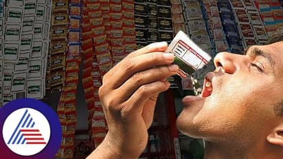 Health Tips : ಗುಟ್ಕಾ ಚಟ ಬಿಡಲು ಆಗ್ತಾನೇ ಇಲ್ವಾ? ಇಲ್ಲಿವೆ ಈಸಿ ವೇ, ಆಲ್ ದಿ ಬೆಸ್ಟ್