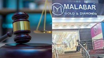 മലബാര്‍ ഗോള്‍ഡിന് പാകിസ്ഥാനില്‍ വ്യാജന്‍; നിയമപോരാട്ടത്തിലൂടെ പൂട്ടിച്ചു, പാക് പൗരന്‍ അറസ്റ്റില്‍