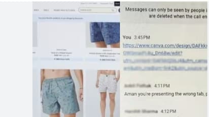 Viral Tweet: ಕಚೇರಿಯ ಆನ್ಲೈನ್ ಮೀಟಿಂಗ್ ವೇಳೆ ಪಾಪಪ್ ಆಯ್ತು ಅಂಡರ್ವೇರ್ ಸೈಟ್