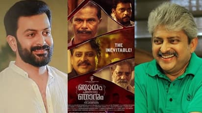 രാജസേനന്‍റെ പുതിയ ചിത്രം; 'ഞാനും പിന്നൊരു ഞാനും' ഫസ്റ്റ് ലുക്ക് പുറത്തിറക്കി പൃഥ്വിരാജ്, ഇന്ദ്രജിത്ത്