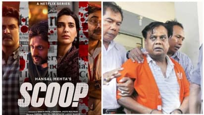 നെറ്റ്ഫ്ലിക്സ് വെബ് സീരിസ് 'സ്കൂപ്പ്' നിരോധിക്കണം: ഛോട്ടാ രാജന്റെ ആവശ്യം നിരസിച്ച് കോടതി