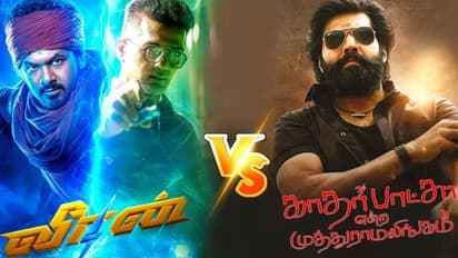 வசூலில் ஆர்யாவின் காதர்பாட்சா படத்தை அடிச்சு தூக்கிய ஹிப்ஹாப் ஆதியின் வீரன் - 2ம் நாள் வசூல் நிலவரம் இதோ